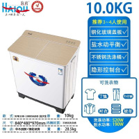 海鸥半自动双缸洗衣机XPB100-1008SGBD流沙金(10公斤单不锈钢动平衡)