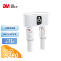 3M新智能净水器UT-V390一体倍滤专利2.0 缓解水垢 双膜升级 缓解水垢 智能监控 澎湃水量(线下同款)