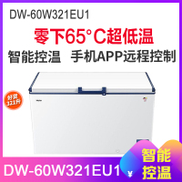 Haier海尔DW-60W321EU1 低温深冷柜商用321升大容量冷冻柜-60度低温柜智能WIFI 卧式冷柜