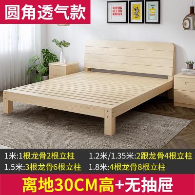木床 1.2 实木床1.5米现代简约出租房单人床简易1.2双人1.8经济型松木床架