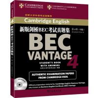 [二手8成新]新版剑桥BEC考试真题集(第4辑):中级(附答案和听力) 剑桥大学外语考试部著 商务印