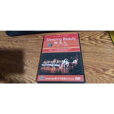 sleeping beauty 睡美人 DVD