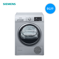 西门子(SIEMENS) WT47W5681W 9公斤 烘干机 热泵干衣机口 婴幼除菌烘 冷凝自清洁
