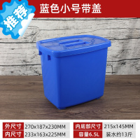 三维工匠糖水桶白色长方形塑料带盖储物冷藏正方奶茶桶食物冷饮耐高温 长方形(带盖)6.5升(蓝色) 满10个送1个