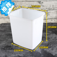 三维工匠糖水桶白色长方形塑料带盖储物冷藏正方奶茶桶食物冷饮耐高温 长方形(无盖)12升(白色) 满10个送1个