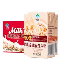 李子园核桃花生甜牛奶 复合蛋白饮料250ml*20（预售）