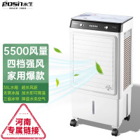 永生(eosin)家用冷风扇空调扇冷风机移动水空调水冷厂房ACS-5500B(KTS1913)