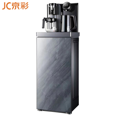 京彩茶吧机JC-CW228家用饮水机防溢水壶一体式门茶水分离杯配置遥控操作双水出
