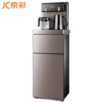 京彩茶吧机智能语音家用饮水机防溢水壶下置水桶温热款JC-CW223咖啡色