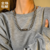 Chunmi字母潮牌钛钢粗链项链街头嘻哈古巴链男士不锈钢简约个性配饰欧美