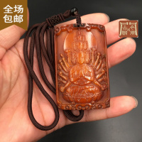 Chunmi西藏牦牛骨八大守护牌子十二生肖吊坠项链手链手串