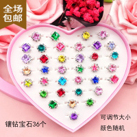 Chunmi儿童宝石戒指女孩公主宝宝钻石仿真女童可爱小孩玩具指环礼盒饰品