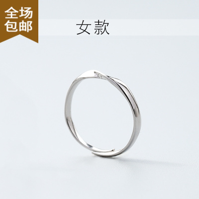 Chunmi[]925银银无限爱情侣对戒莫比乌斯环男女戒指时尚个性礼物