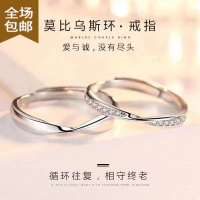 Chunmi银银S925情侣款对戒活口调节男女戒指一对小众轻奢求婚钻戒
