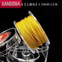 KAMIXIWA手串穿珠线绳耐磨无弹力佛珠线编织玉线金刚星月菩提橄榄核