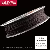 KAMIXIWA文玩绳子无弹力耐磨编织线手串线玉线穿金刚星月菩提佛珠串珠线材