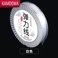 KAMIXIWA扁弹力线手串绳耐磨穿珠子的松紧线水晶石榴石手链线绳串珠绳