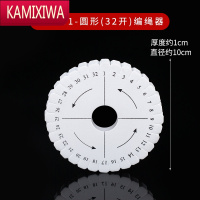 KAMIXIWA编绳盘编器手工diy手链编织绳玉线手绳编织固定工具材料编绳器