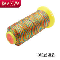 KAMIXIWA端午彩色锦纶9股线编织线DIY编织手链项链五彩绳儿童手工彩色线绳