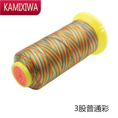 KAMIXIWA端午彩色锦纶9股线编织线DIY编织手链项链五彩绳儿童手工彩色线绳