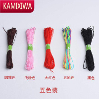 KAMIXIWA72号玉线编织绳吊坠线手链的红绳子脚链手绳女手工材料包线绳