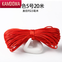 KAMIXIWA7号线中国结线材diy手绳手链编织鞋玉线20米/扎丝线红绳编织线绳
