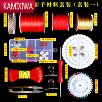 KAMIXIWADIY手工编织挂绳玉线手链脚链手绳材料工具包情侣编头发七彩绳子