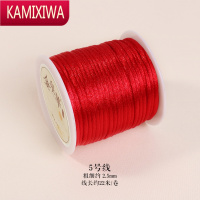 KAMIXIWA中国结线材5号线丝线手工编织手链项链红绳手绳吊坠线diy材料