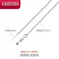 KAMIXIWA金项链女素链针式链肖邦链穿珠蛇骨链彩金锁骨毛衣链