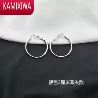 KAMIXIWA银色大圈圈耳环无耳洞耳环女简约欧美耳夹金色哑黑色女大耳环耳饰