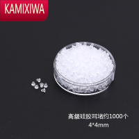 KAMIXIWA盒装耳钉耳堵透明硅胶防滑耳环后塞耳扣帽塞diy手工制作材料配件