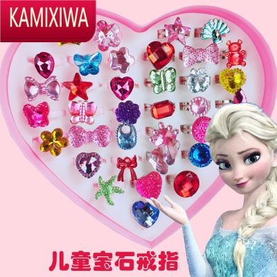 KAMIXIWA韩国儿童宝石戒指小公主玩具饰品女孩宝宝水晶钻石可调节指环礼盒