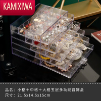 KAMIXIWA耳环收纳盒首饰盒INS风耳钉大容量放耳饰盒子用防氧化网红透明