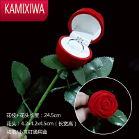 KAMIXIWA520结婚礼戒指盒交换道具红丝绒玫瑰花卡通小首饰盒求婚收纳