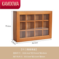 KAMIXIWAzakka杂货实木复古做旧首饰收纳盒带玻璃九格盒子翻盖小9宫格木盒