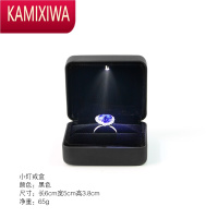 KAMIXIWA求婚戒指盒子带灯包装盒LED对戒盒手镯礼物盒钻戒项链首饰盒