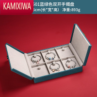 KAMIXIWA珠宝项链戒指饰品收纳盒耳环手镯展示盘首饰礼物盒子大容量