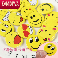 KAMIXIWA100个笑脸胸针儿童徽章微笑表情胸章开学奖励小学生礼物奖品