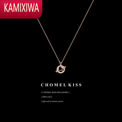 KAMIXIWA新加坡Chomel Kiss项链 锁骨链 小众设计感百搭高级甜美 地球卫星