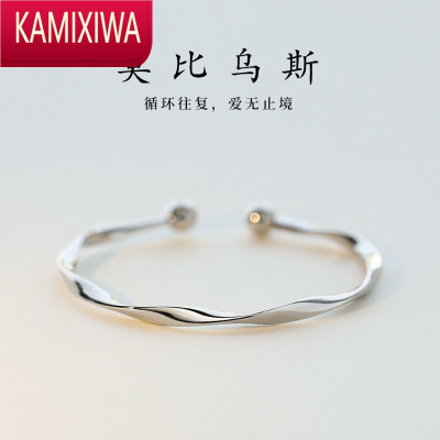 KAMIXIWA银莫比乌斯环手镯子女轻奢精致ins小众设计高级感年轻款首饰品