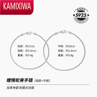 KAMIXIWA情侣手链银一对情侣款素链设计感小众520情人节礼物送女朋友