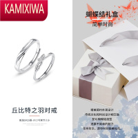 KAMIXIWA丘比特之羽银戒指女情侣款轻奢小众设计感520情人节礼物送友友