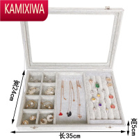 KAMIXIWA绒布首饰盒珠宝项链戒指耳钉耳环饰品收纳展示大容量盒子小手镯