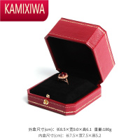 KAMIXIWA戒指盒对戒盒单个婚礼求婚钻绒布耳钉项链盒收纳盒