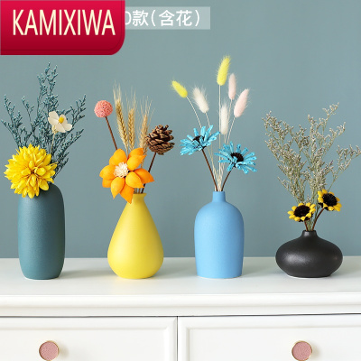 KAMIXIWA北欧风陶瓷小花瓶摆件客厅插花创意简约电视柜餐桌干花轻奢装饰品