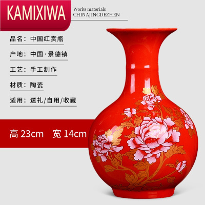 KAMIXIWA景德镇复古陶瓷器中国红小花瓶新中式居饰品复古摆件插干花客厅