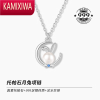 KAMIXIWA999银珍珠钻石项链女夏轻奢小众设计2022年新款生日礼物送女友