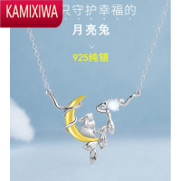 KAMIXIWA2022年新款月光石月亮兔项链女轻奢高级设计感小众吊坠银锁骨链
