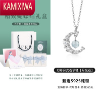 KAMIXIWA幻彩草莓晶项链女S银轻奢高级设计感小众2022年新款生日礼物