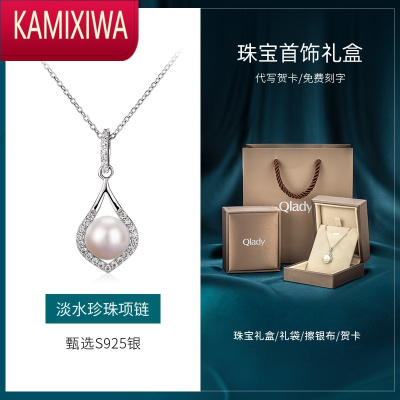KAMIXIWA单颗珍珠项链颈链妈妈款吊坠女银首饰套装送妈妈老婆生日礼物